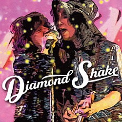 Ｄｉａｍｏｎｄ　Ｓｈａｋｅ「Ｄｉａｍｏｎｄ　Ｓｈａｋｅ」