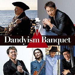 古澤巖　×　山本耕史　Ｄａｎｄｙｉｓｍ　Ｂａｎｑｕｅｔ 塩谷哲 小沼ようすけ 大儀見元 井上陽介「Ｄａｎｄｙｉｓｍ　Ｂａｎｑｕｅｔ」