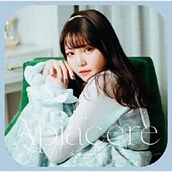 麻倉もも「Ａｐｉａｃｅｒｅ」