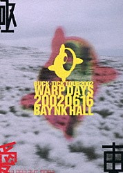 ＢＵＣＫ－ＴＩＣＫ「ＢＵＣＫ－ＴＩＣＫ　ＴＯＵＲ２００２　ＷＡＲＰ　ＤＡＹＳ　２００２０６１６　ＢＡＹ　ＮＫ　ＨＡＬＬ」