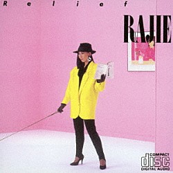 ＲＡＪＩＥ「午後のレリーフ」