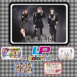 （Ｖ．Ａ．） フルーティー ＨＡＰＰＹ少女♪ Ｇ．Ｅ．Ｅ．Ｋ Ｏｎｅ　ｏｆ　ｏｎｅ　ｌｏｖｅ ＴｏｋｙｏＳｔｏｒｙ「ＬＰ　－　ｃｏｌｏｒｆｕｌ　－」