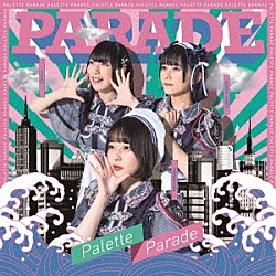 Ｐａｌｅｔｔｅ　Ｐａｒａｄｅ「ＰＡＲＡＤＥ」