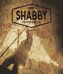 錦戸亮「錦戸亮　ＬＩＶＥ　２０２１　“ＳＨＡＢＢＹ”」