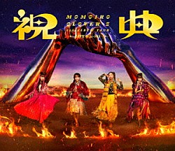 ＭＯＭＯＩＲＯ　ＣＬＯＶＥＲ　Ｚ「ＭＯＭＯＩＲＯ　ＣＬＯＶＥＲ　Ｚ　６ｔｈ　ＡＬＢＵＭ　ＴＯＵＲ　“祝典”　ＬＩＶＥ　Ｂｌｕ－ｒａｙ」