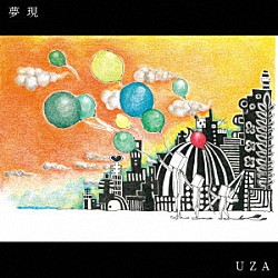 ＵＺＡ「夢現」