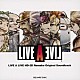 下村陽子 影山ヒロノブ「ＬＩＶＥ　Ａ　ＬＩＶＥ　ＨＤ－２Ｄ　Ｒｅｍａｋｅ　Ｏｒｉｇｉｎａｌ　Ｓｏｕｎｄｔｒａｃｋ」