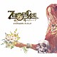 （ゲーム・ミュージック） 細江慎治「ＺＥＲＯ　ＥＳＣＡＰＥ　刻のジレンマ　Ｏｒｉｇｉｎａｌ　Ｓｏｕｎｄｔｒａｃｋ」