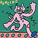 センチメンタル・シティ・ロマンス「ＤＡＮＣＩＮＧ」