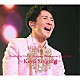 郷ひろみ「Ｈｉｒｏｍｉ　Ｇｏ　５０ｔｈ　Ａｎｎｉｖｅｒｓａｒｙ　Ｃｅｌｅｂｒａｔｉｏｎ　Ｔｏｕｒ　２０２２～Ｋｅｅｐ　Ｓｉｎｇｉｎｇ～」