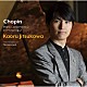 實川風 ハマのＪＡＣＫメンバー 三又治彦 白井篤 村松龍 海野幹雄 松井理史「ショパン：ピアノ協奏曲第２番（弦楽五重奏版）」