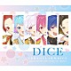 いれいす「ＤＩＣＥ」