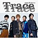 Ｋｉｎｇ　＆　Ｐｒｉｎｃｅ「ＴｒａｃｅＴｒａｃｅ」