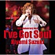 鈴木聖美「～３５ｔｈ　Ａｎｎｉｖｅｒｓａｒｙ　Ｂｅｓｔ～　Ｉ’ｖｅ　Ｇｏｔ　Ｓｏｕｌ」