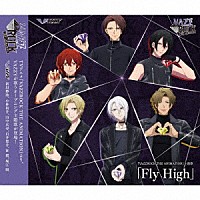 ＶＡＺＺＹ「 Ｆｌｙ　Ｈｉｇｈ」