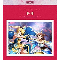 （ゲーム・ミュージック）「 少女☆歌劇　レヴュースタァライト　レヴューアルバム　アルカナ・アルカディア」