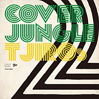 Ｔ字路ｓ「 ＣＯＶＥＲ　ＪＵＮＧＬＥ　２」