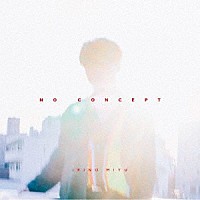 入野自由「 ＮＯ　ＣＯＮＣＥＰＴ」