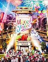 ジャニーズＷＥＳＴ「 ジャニーズＷＥＳＴ　ＬＩＶＥ　ＴＯＵＲ　２０２２　Ｍｉｘｅｄ　Ｊｕｉｃｅ」