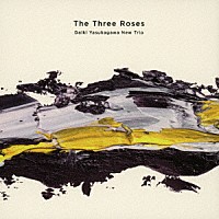 Ｄａｉｋｉ　Ｙａｓｕｋａｇａｗａ　Ｎｅｗ　Ｔｒｉｏ「 Ｔｈｅ　Ｔｈｒｅｅ　Ｒｏｓｅｓ」