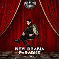 福山潤「 ＮＥＷ　ＤＲＡＭＡ　ＰＡＲＡＤＩＳＥ」