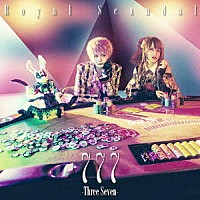 Ｒｏｙａｌ　Ｓｃａｎｄａｌ「 ７７７　－Ｔｈｒｅｅ　Ｓｅｖｅｎ－」