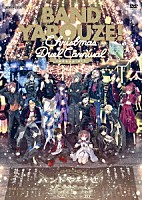 （Ｖ．Ａ．）「 バンドやろうぜ！Ｃｈｒｉｓｔｍａｓ　Ｄｕｅｌ　Ｃａｒｎｉｖａｌ」