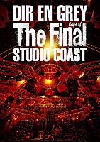 ＤＩＲ　ＥＮ　ＧＲＥＹ「 ＴＨＥ　ＦＩＮＡＬ　ＤＡＹＳ　ＯＦ　ＳＴＵＤＩＯ　ＣＯＡＳＴ」