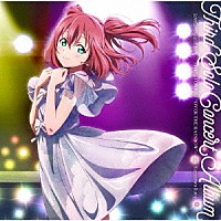 黒澤ルビィ（ＣＶ．降幡愛）「 ＬｏｖｅＬｉｖｅ！　Ｓｕｎｓｈｉｎｅ！！　Ｔｈｉｒｄ　Ｓｏｌｏ　Ｃｏｎｃｅｒｔ　Ａｌｂｕｍ　～ＴＨＥ　ＳＴＯＲＹ　ＯＦ　“ＯＶＥＲ　ＴＨＥ　ＲＡＩＮＢＯＷ”～　ｓｔａｒｒｉｎｇ　Ｋｕｒｏｓａｗａ」