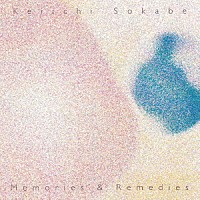 曽我部恵一「 Ｍｅｍｏｒｉｅｓ　＆　Ｒｅｍｅｄｉｅｓ」