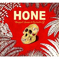 久住昌之＆オーケストラＱ「 ＨＯＮＥ　「骨」」