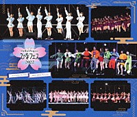 アンジュルム／Ｊｕｉｃｅ＝Ｊｕｉｃｅ「 Ｈｅｌｌｏ！Ｐｒｏｊｅｃｔ　ひなフェス　２０２２　【アンジュルム／Ｊｕｉｃｅ＝Ｊｕｉｃｅ　プレミアム】」