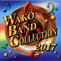 フィルハーモニック・ウインズ大阪「 ＷＡＫＯ　ＢＡＮＤ　ＣＯＬＬＥＣＴＩＯＮ　２０１７」