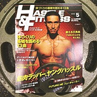 Ｙｏｕｎｇ　Ｈａｓｔｌｅ「 ＨＡＳＴＬＥ　＆　ＦＩＴＮＥＳＳ」