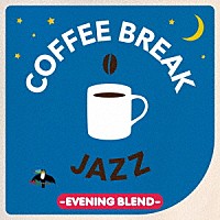 （Ｖ．Ａ．）「 ＣＯＦＦＥＥ　ＢＲＥＡＫ　ＪＡＺＺ　－ＥＶＥＮＩＮＧ　ＢＬＥＮＤ－」