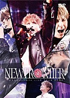 手越祐也「 手越祐也　ＬＩＶＥ　ＴＯＵＲ　２０２２　「ＮＥＷ　ＦＲＯＮＴＩＥＲ」」