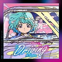 降幡愛「 Ｍｅｍｏｒｉｅｓ　ｏｆ　Ｒｏｍａｎｃｅ　ｉｎ　Ｄｒｉｖｉｎｇ」