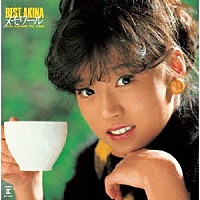 中森明菜「 ＢＥＳＴ　ＡＫＩＮＡ　メモワール（＋３）【オリジナル・カラオケ付】＜２０２２ラッカーマスターサウンド＞」