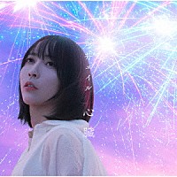 藍井エイル「 心臓」