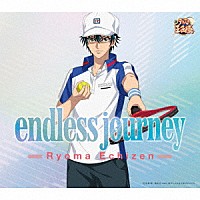 越前リョーマ「 ｅｎｄｌｅｓｓ　ｊｏｕｒｎｅｙ」