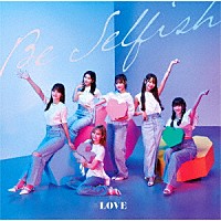 ＝ＬＯＶＥ「 Ｂｅ　Ｓｅｌｆｉｓｈ」