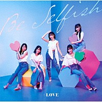 ＝ＬＯＶＥ「 Ｂｅ　Ｓｅｌｆｉｓｈ」