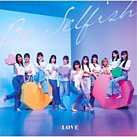 ＝ＬＯＶＥ「 Ｂｅ　Ｓｅｌｆｉｓｈ」