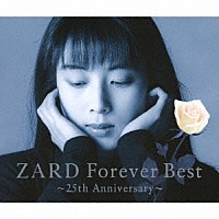 ＺＡＲＤ「 ＺＡＲＤ　Ｆｏｒｅｖｅｒ　Ｂｅｓｔ～２５ｔｈ　Ａｎｎｉｖｅｒｓａｒｙ～」