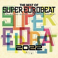 （Ｖ．Ａ．）「 ＴＨＥ　ＢＥＳＴ　ＯＦ　ＳＵＰＥＲ　ＥＵＲＯＢＥＡＴ　２０２２」