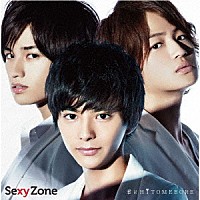 Ｓｅｘｙ　Ｚｏｎｅ「 君にＨＩＴＯＭＥＢＯＲＥ」