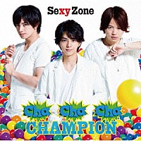 Ｓｅｘｙ　Ｚｏｎｅ「 Ｃｈａ－Ｃｈａ－Ｃｈａ　チャンピオン」