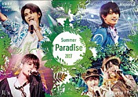 Ｓｅｘｙ　Ｚｏｎｅ「 Ｓｕｍｍｅｒ　Ｐａｒａｄｉｓｅ　２０１７　佐藤勝利「佐藤勝利　ｓｕｍｍｅｒ　ｌｉｖｅ　２０１７　～ＶＩＣ’ｓ　ｓＴＯＲＹ～」／中島健人「Ｍｉｓｓｉｏｎ：Ｋ」／菊池風磨「風　ｉｓ　Ｉ　？」／松島聡・」