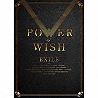 ＥＸＩＬＥ「 ＰＯＷＥＲ　ＯＦ　ＷＩＳＨ」