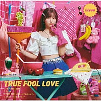 Ｌｉｙｕｕ「 ＴＲＵＥ　ＦＯＯＬ　ＬＯＶＥ」